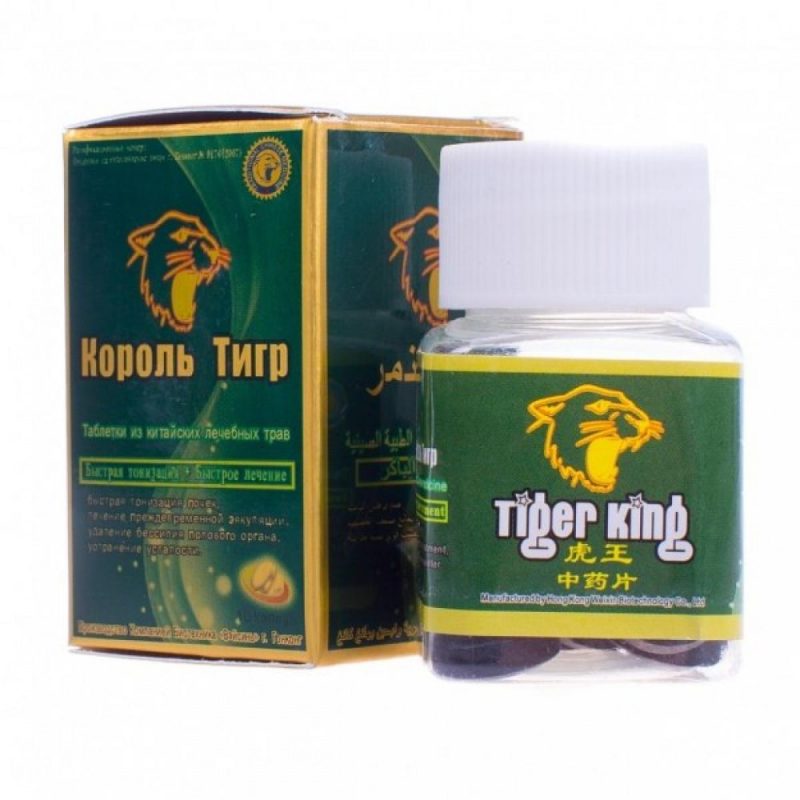 tiger king tablets